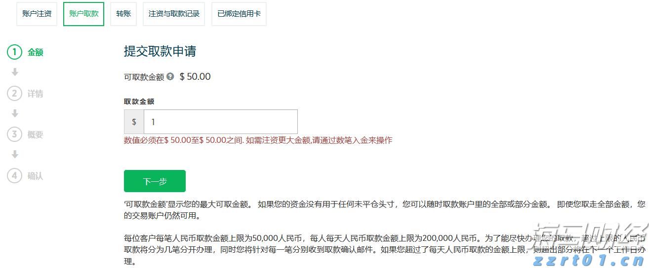 ​快讯丨我市召开2025年全市自然资源工作会议