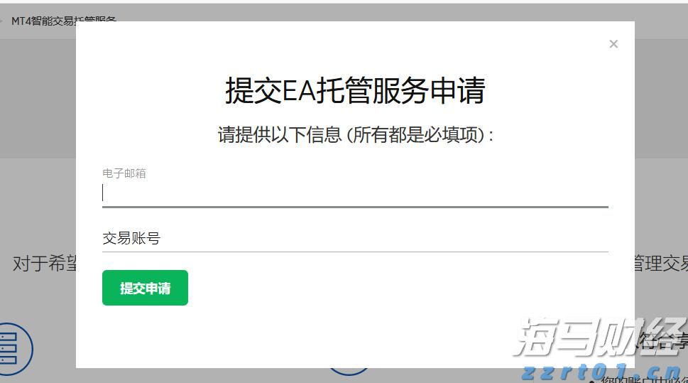 广东好物在2025全国名特优新农产品产销对接活动上实力圈粉