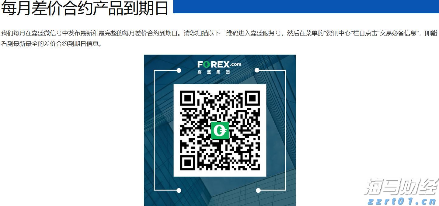 谷歌(GOOGL.US)将在俄克拉何马州投资90亿美元 强化云计算和AI基础设施