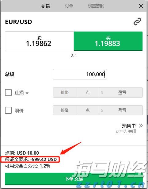 省青少年乒乓球锦标赛在张家口市举行