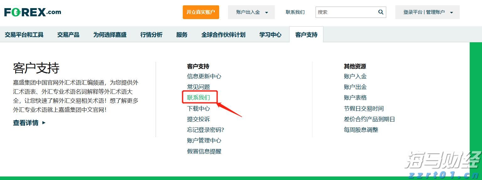 再攀新高!兴业银行晋级全球银行1000强第14位