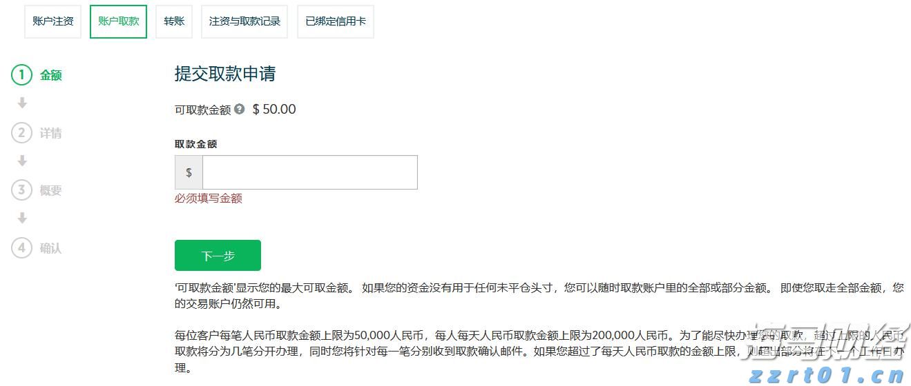 街边小店“因爱重生”  双向奔赴引共鸣