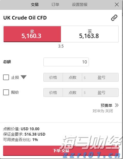 摩根士丹利看好雪佛龙(CVX.US)收购赫斯带来的业务稳定性，给予“增持”评级与174美元目标价