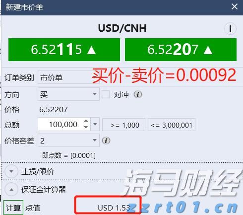 多举措赋能!梅州首单数据知识产权质押融资落地