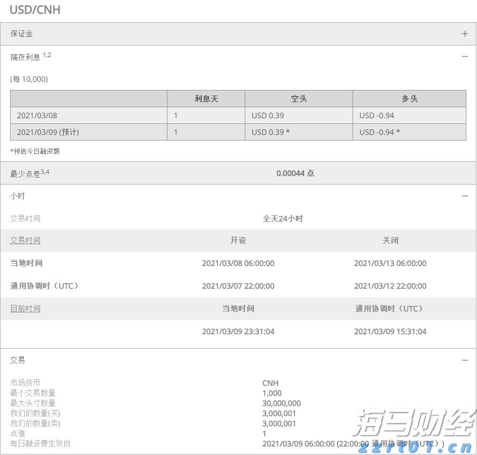 泰康人寿宿州中支“重疾快赔”保险金15万元
