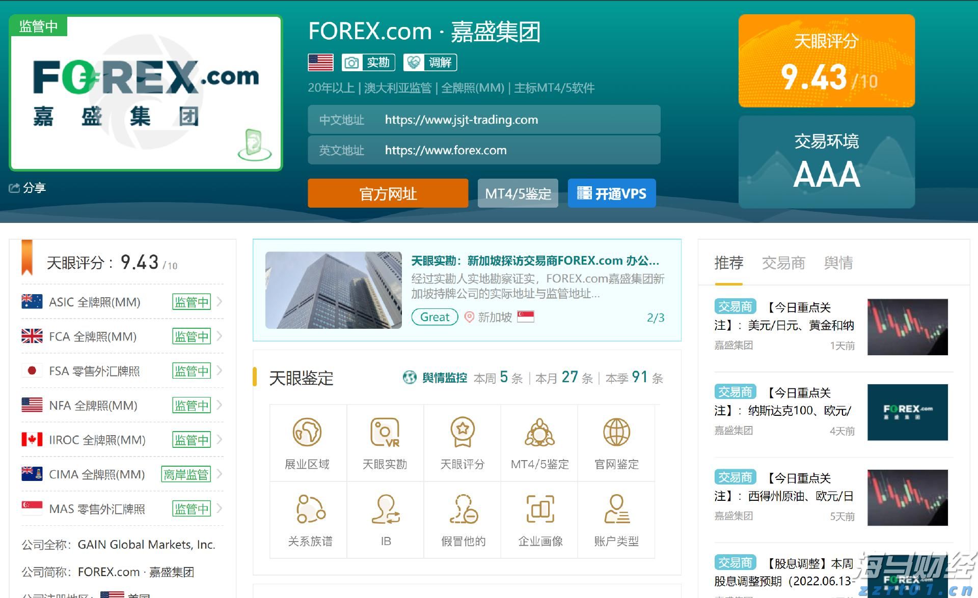 安徽省打出服务“组合拳”畅通融资堵点