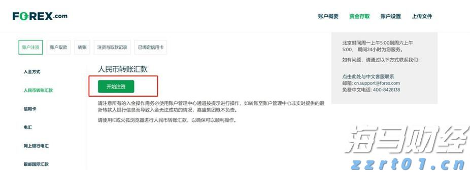 上海市市场监管局执法总队组织开展春节市场综合执法检查