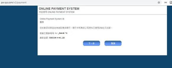 中国海警位中国黄岩岛领海及周边区域执法巡查