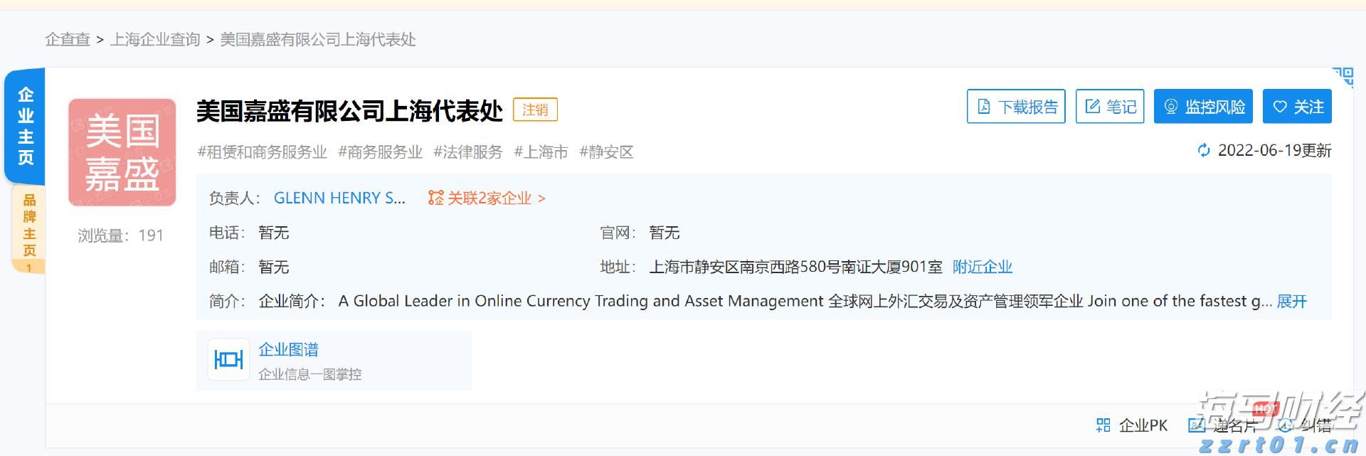 贵港军供站获广西军供系统野外保障技能竞赛第三名