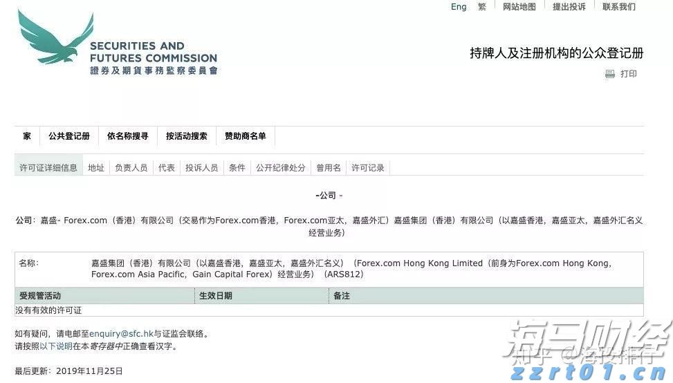 i帮忙丨珠海企业坚持爱心助学21年，助力1043名学子圆梦大学