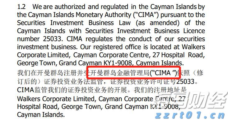 美股动态 | “英伟达子公司”CoreWeave(CRWV.US)股价上涨超7% 将于8月12日公布最新财报