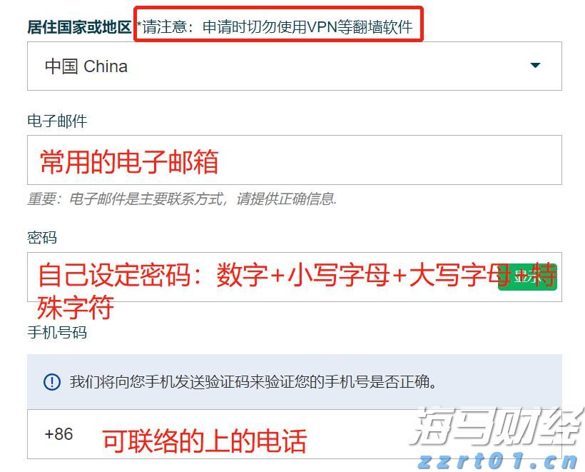 一票看多场赛事！十五运会香港赛区40万张门票来袭