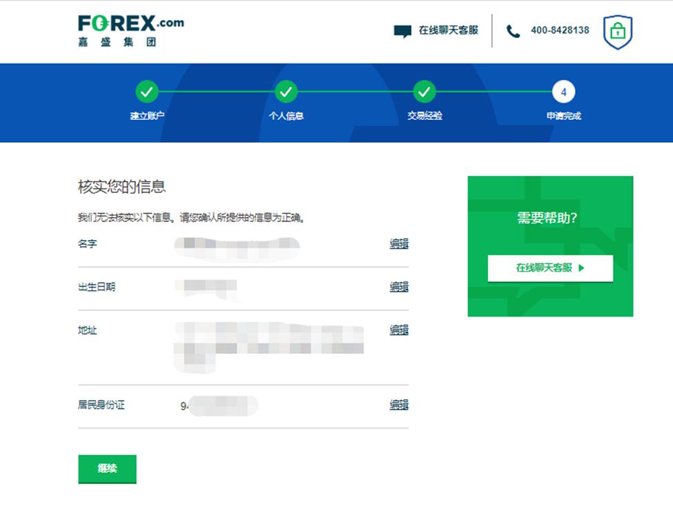 “秋冻”“贴秋膘”有讲究!专家回应秋季养生热门话题