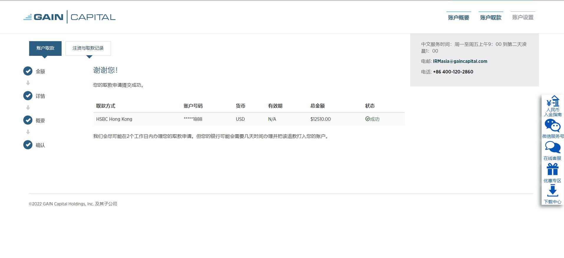 “FOMO”情绪引发抢购潮！美国企业债利差创27年来新低