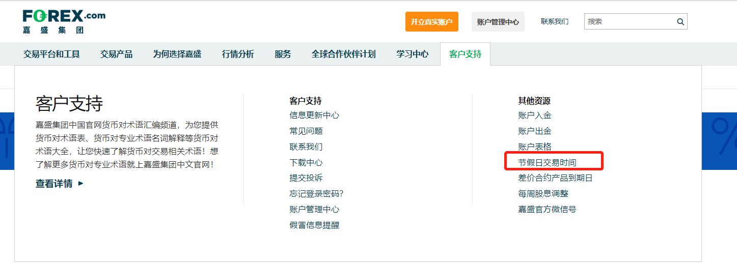 员工患病拒上夜班被开除!法院判了