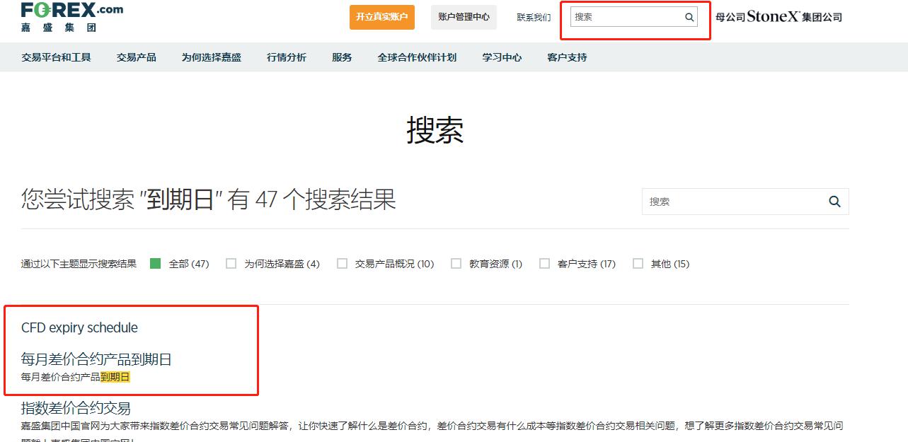 美国高额关税临近，避险需求推动美债收益率下跌
